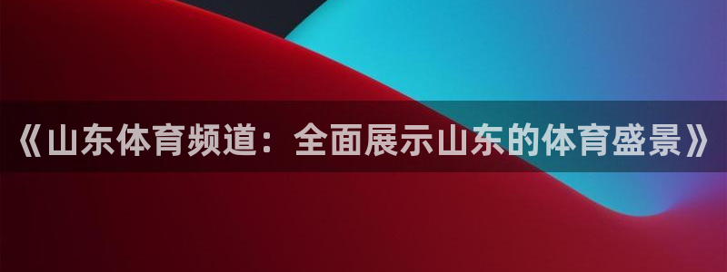 新闻图片